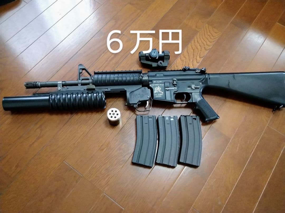サバゲー　銃