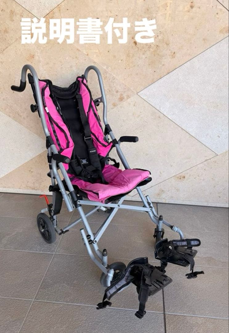 Vivo 障害児用バキー　説明書付き