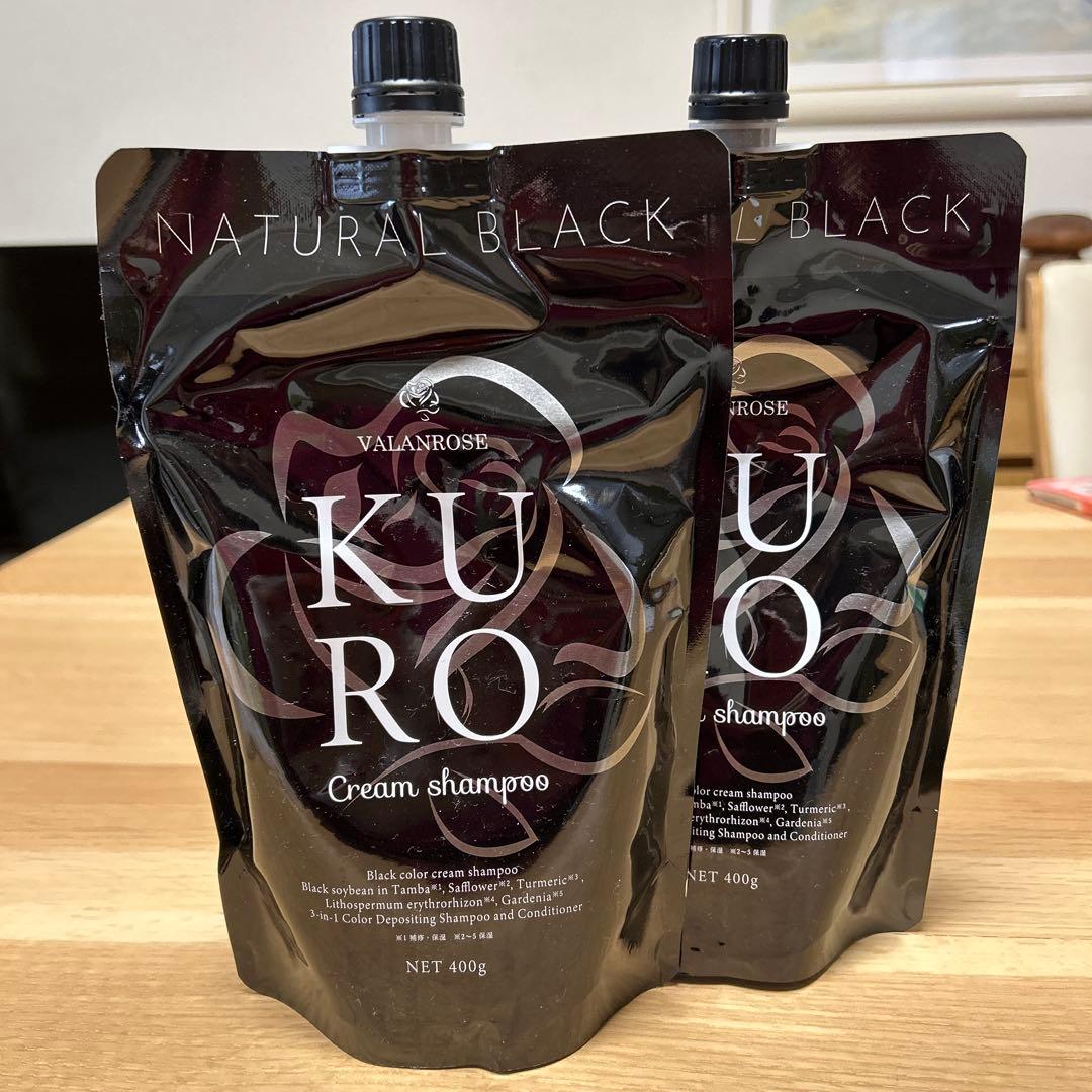 VALANROSE KURO クリームシャンプー　ナチュラルブラック　2個組み