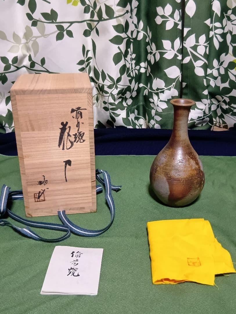 備前焼 老舗窯元(桃蹊堂) 代 17代陶芸家 木村 桃山 作 花瓶