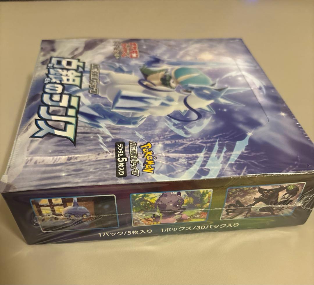 開*否様 【希少】ポケモンカード 白銀のランス ボックス 30パック