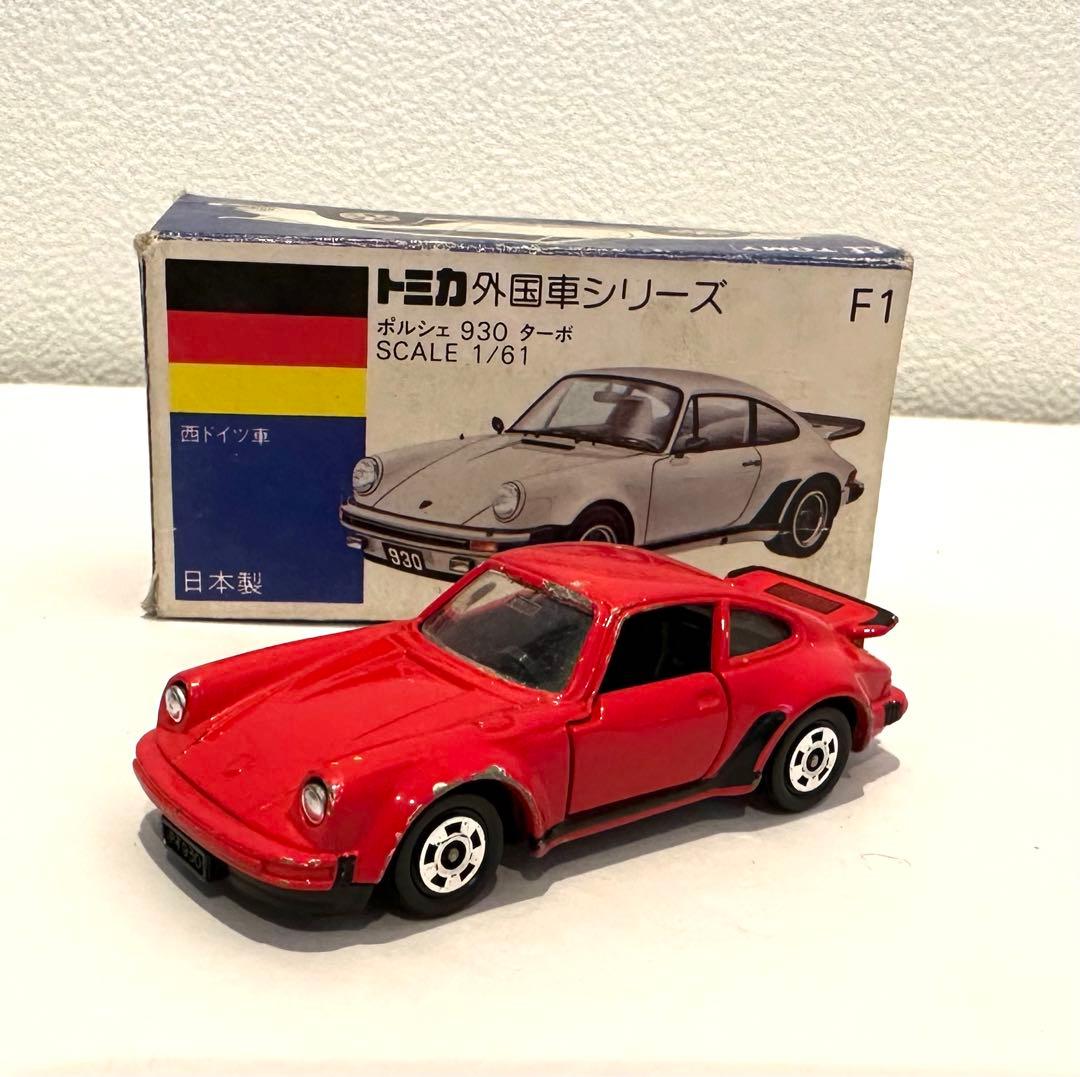 トミカ 青箱 外国車シリーズ F1 ポルシェ 930 ターボ - メルカリ