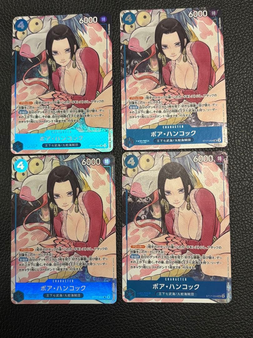 ボア・ハンコックSR ST17-004 パラレル　4枚