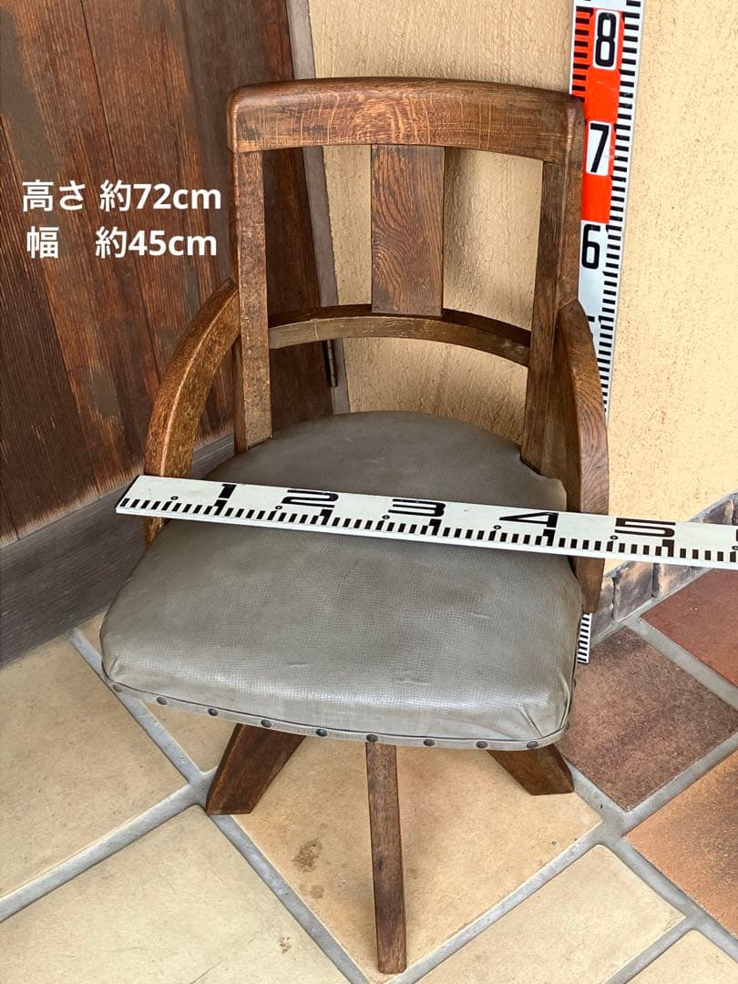 ドクターチェア 古い椅子 ヴィンテージ 時代物
