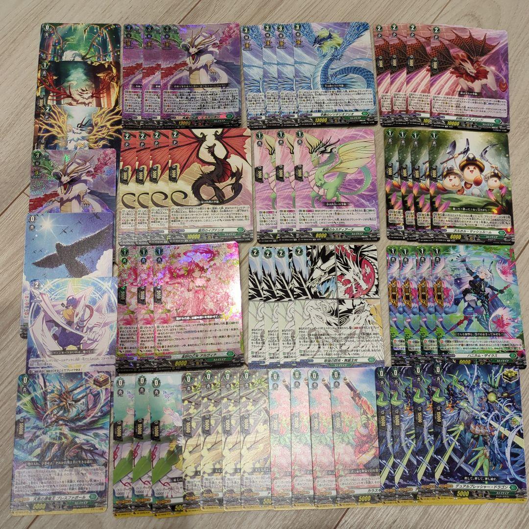 エスタシオン　デッキ