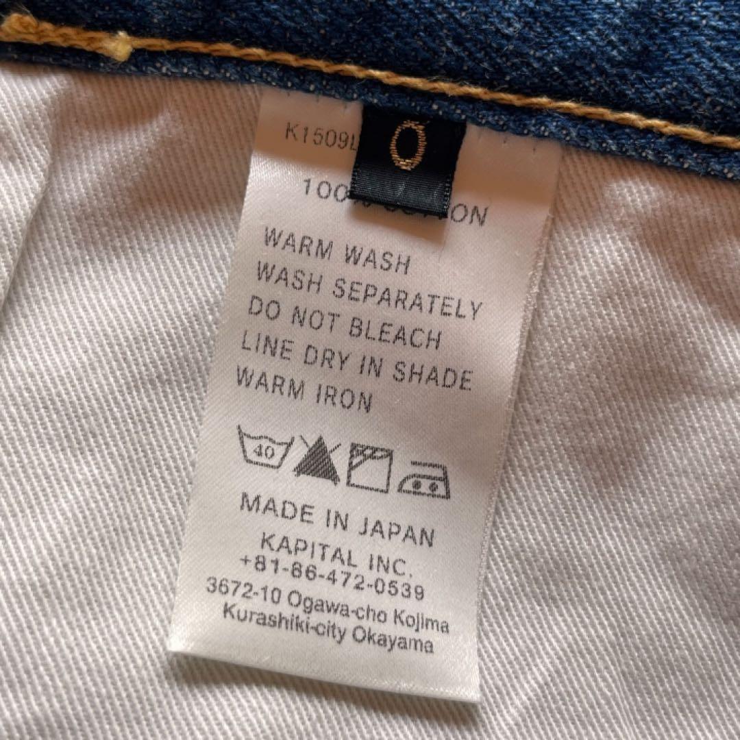 KAPTAL デニム袴パンツ - メルカリ