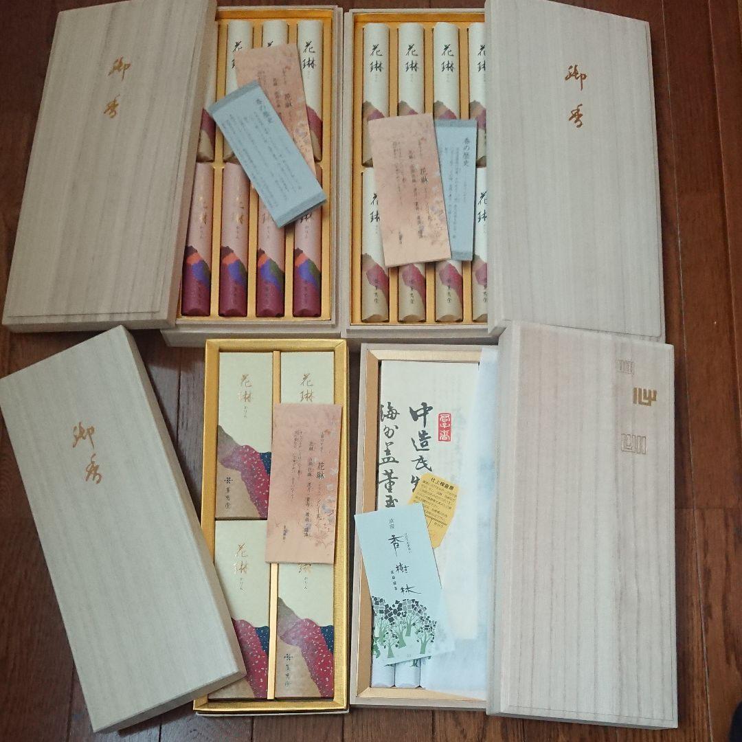 線香 箱付・送料込み