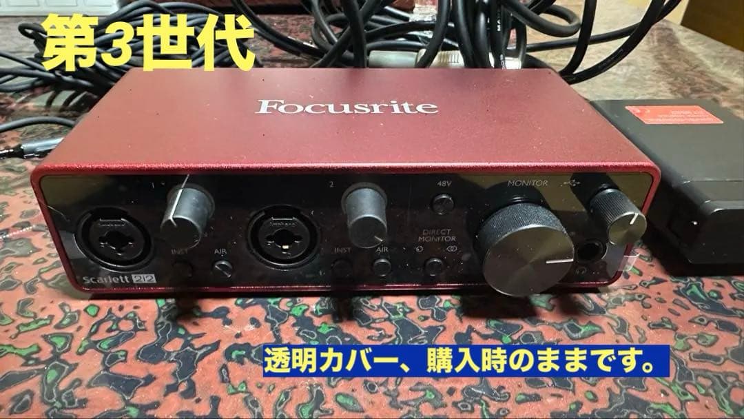 Focusrite Scarlett 2i2 + マイクATM35などセット