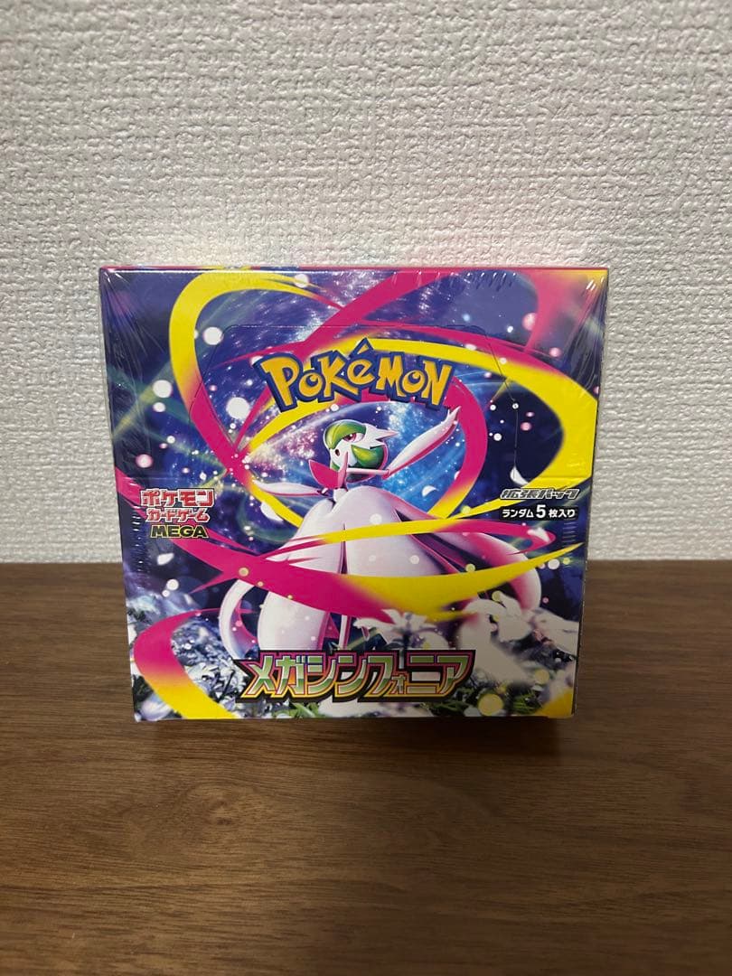 メガシンフォニア1BOX新品未開封