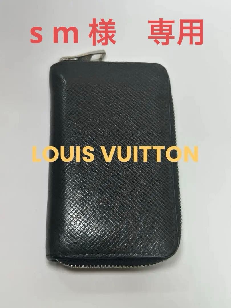 s m 【ルイ・ヴィトン】ケース・タイガ