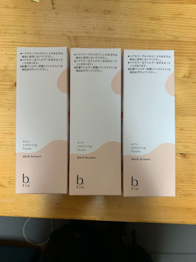 b.ris エアリーカラーリングフォーム　ダークブラウン　新品未使用未開封