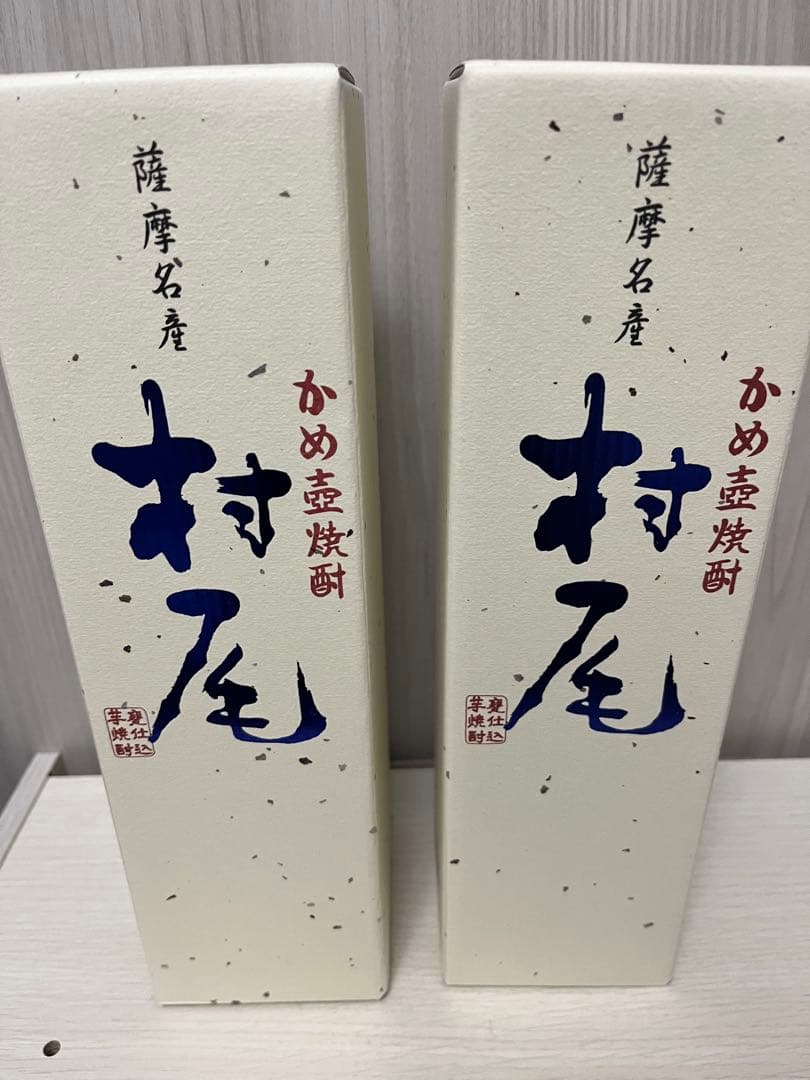 「新品・未開封　ANA　村尾」