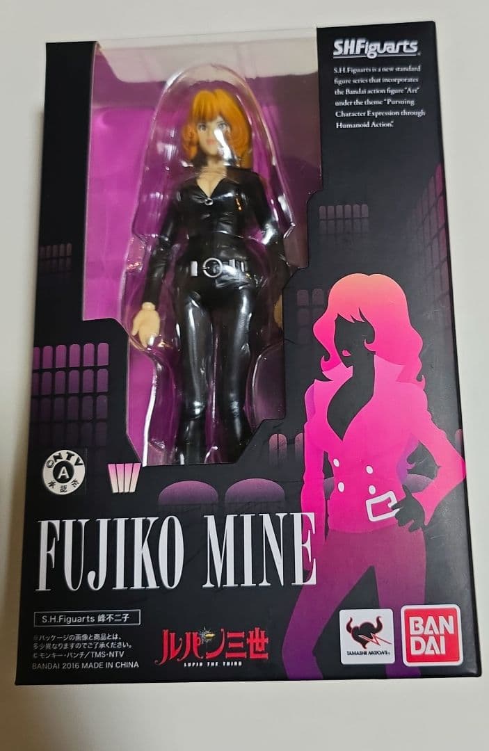ルパン三世 & 峰不二子 S.H.Figuarts フィギュアセット未開封品！