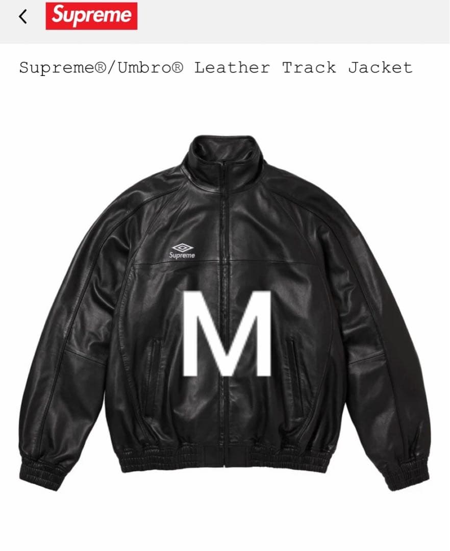 Supreme × Umbro Leather Track Jacket M - メルカリ