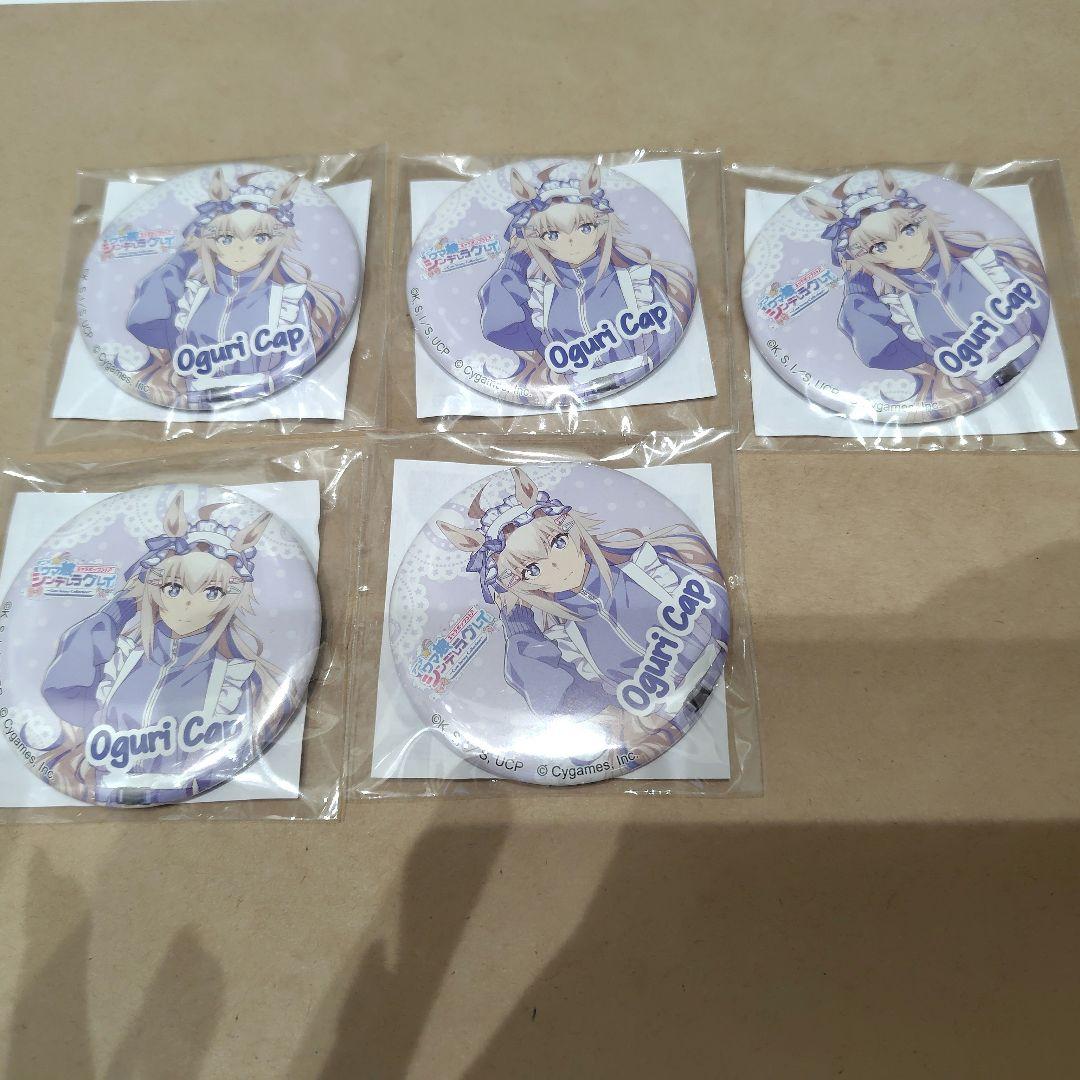 ウマ娘 シンデレラグレイ オグリキャップ 缶バッジ - メルカリ