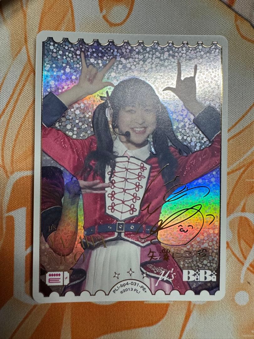 ラブカ ラブライブ 徳井青空 PE＋ サイン 矢澤にこ - メルカリ