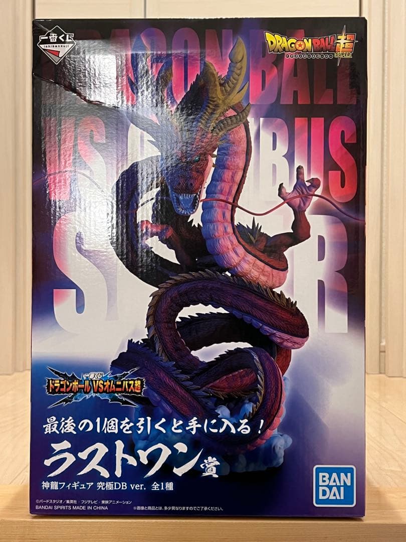 一番くじ ドラゴンボール VSオムニバス超 ラストワン賞 神龍
