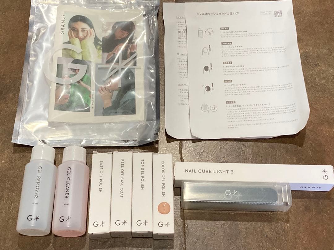 GRANJE グランジェ　ネイルキット　ジェルネイル　ピールオフベースコート