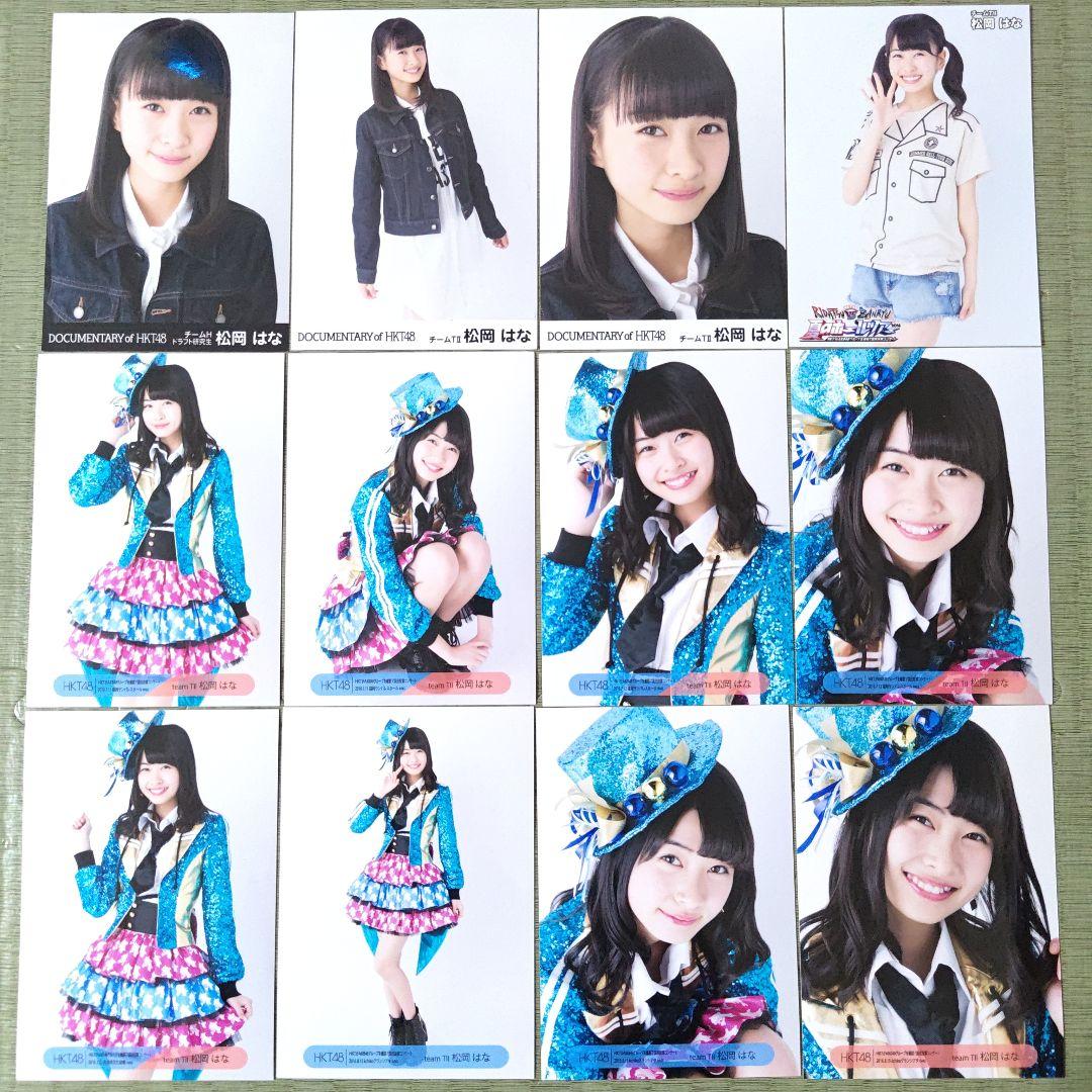 Mi　　松岡はなセット①