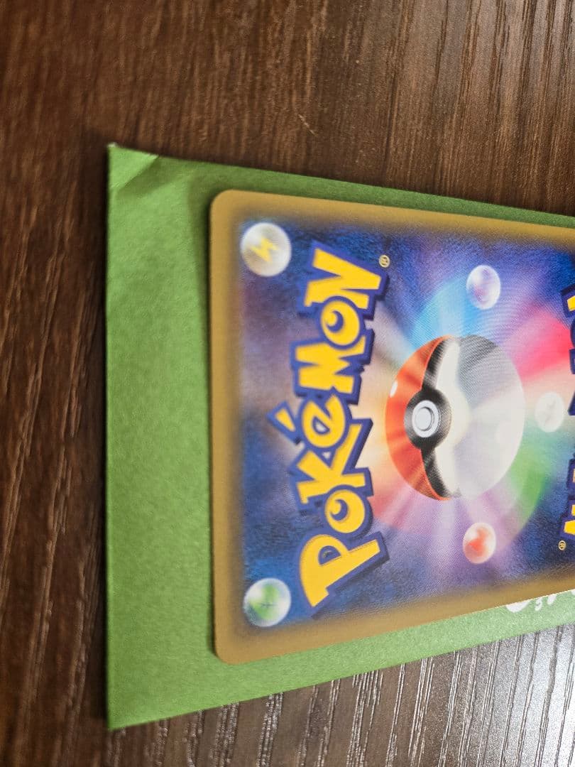 り*ょ様 リーリエの全力 sr 加工ズレ エラー品 魂抜け - メルカリ