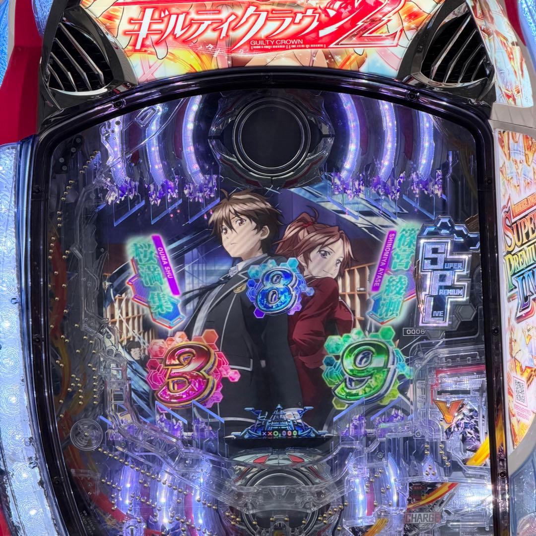人気 パチンコ ギルティクラウン2 1/239 実機 送料無料！ アクロス スマスロ ギルティクラウン2 中古パチスロ実機 [スマスロ
