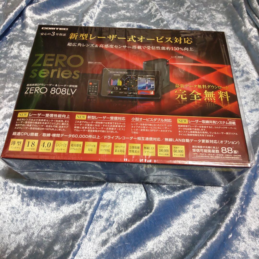未開封新品★リコール対策済み★ZERO 808LV レーダー探知機本体