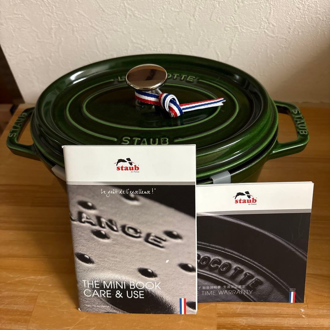 STAUB オーバル23cm バジルグリーン未使用正規品　再値下げ ストウブ staub フォレストココット オーバル 23cm バジルグリーン