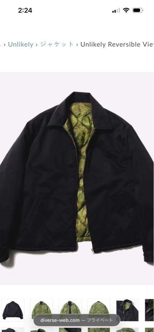 ジャケット・アウター Unlikely Reversible Vietnam Jacket L