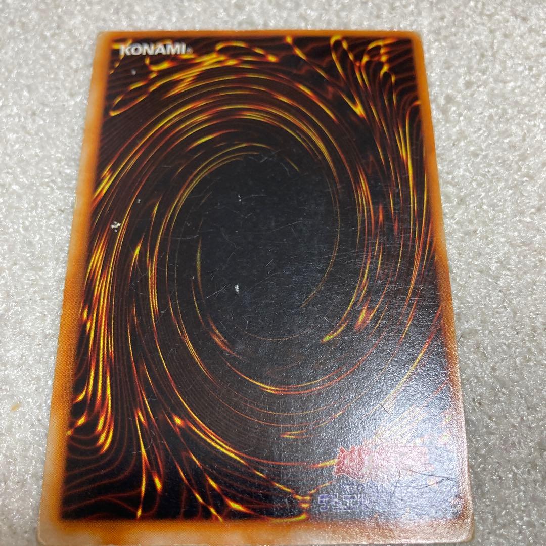 機械の巨兵 遊戯王 初期 レア - メルカリ