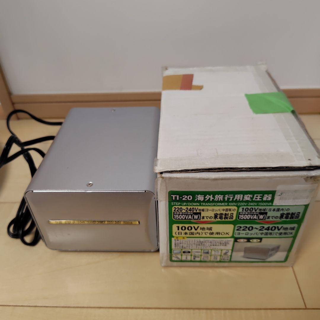 カシムラ　TI-20 ステップアップ/ダウン変圧器 1500VA