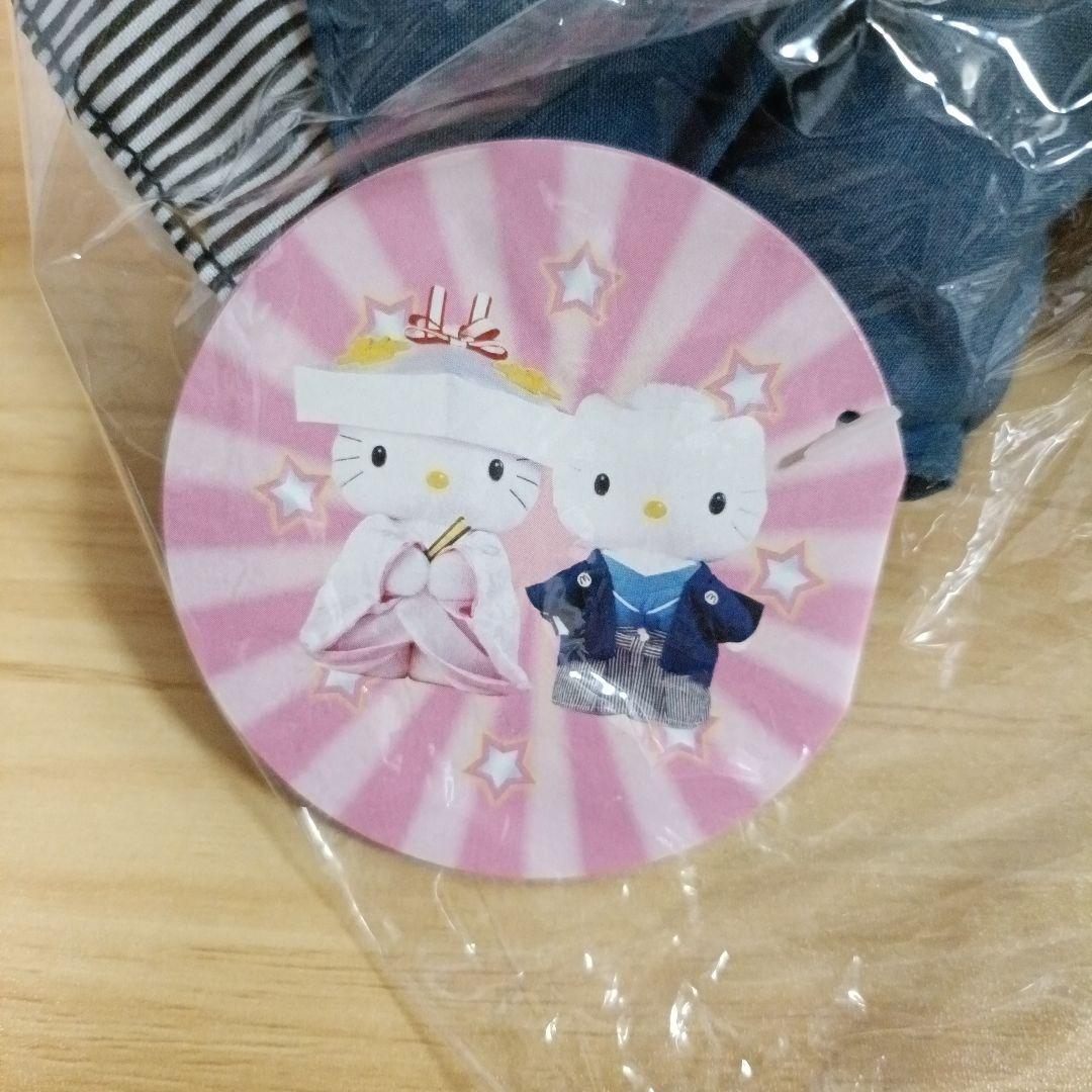 サンリオ マックコラボぬいぐるみセット ハローキティ・ダニエル【1999