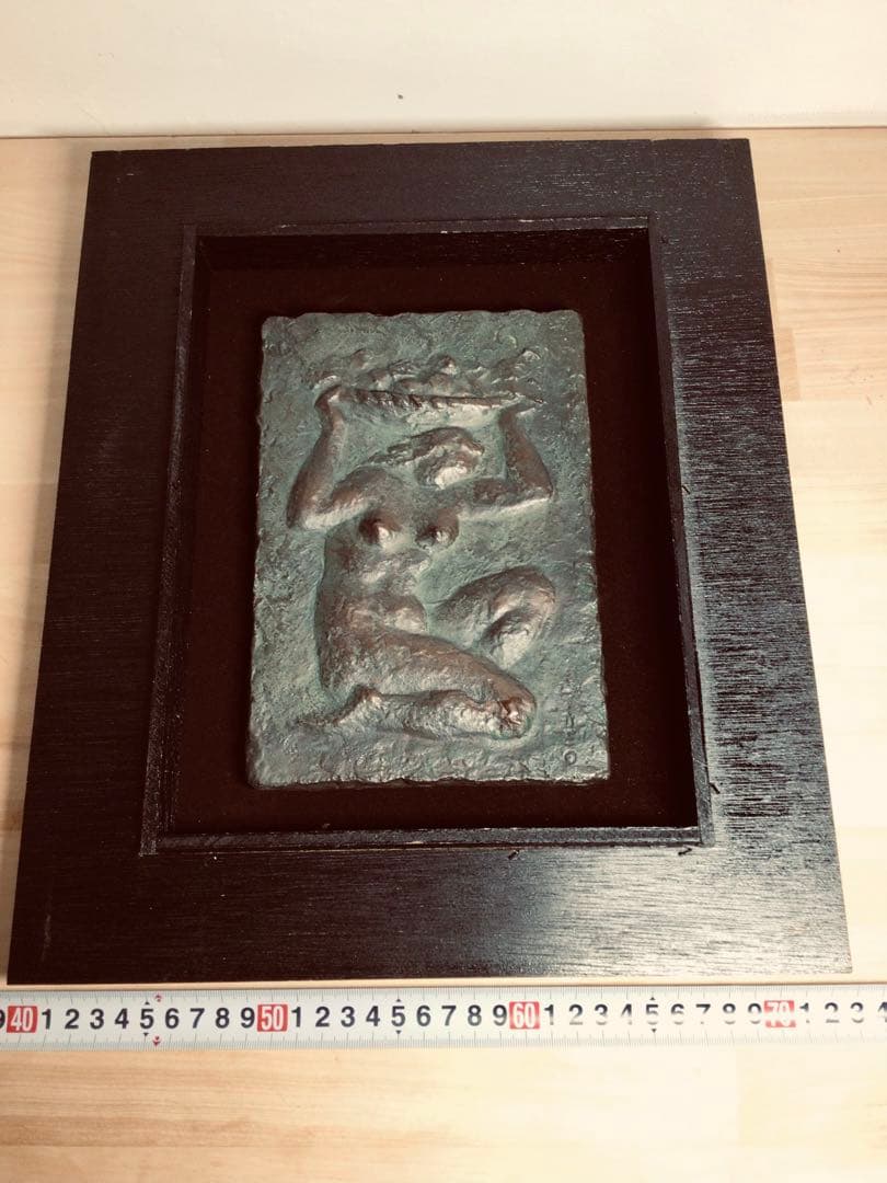 ◉真作保証品◉神戸有名具象彫刻家◉新谷英夫◉ブロンズレリーフ〓裸婦