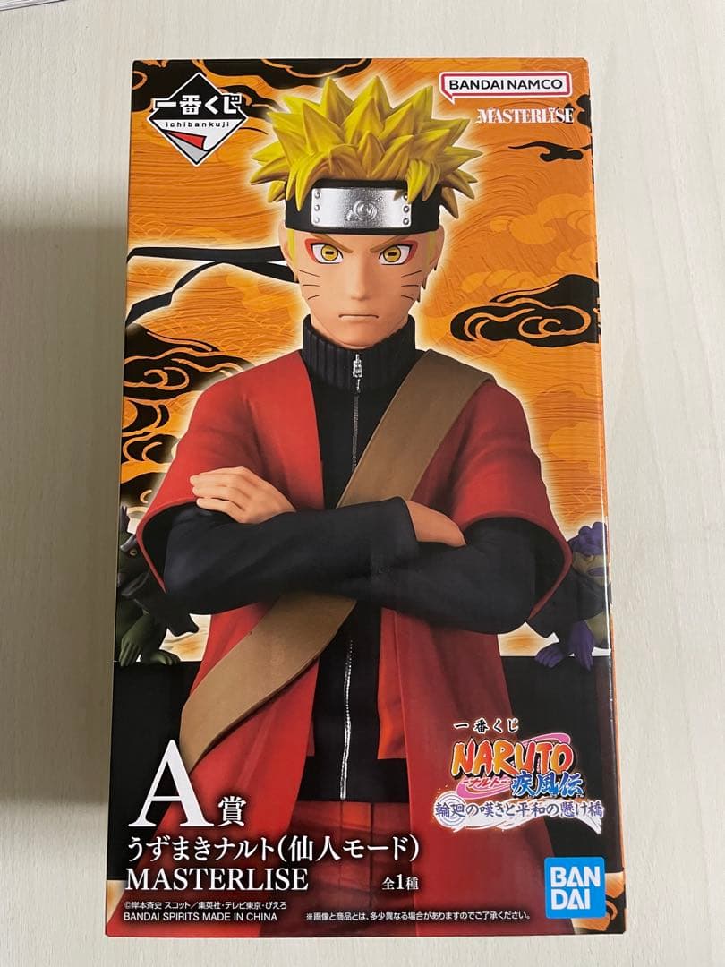 NARUTO　一番くじ　A賞　うずまきナルト（仙人モード）