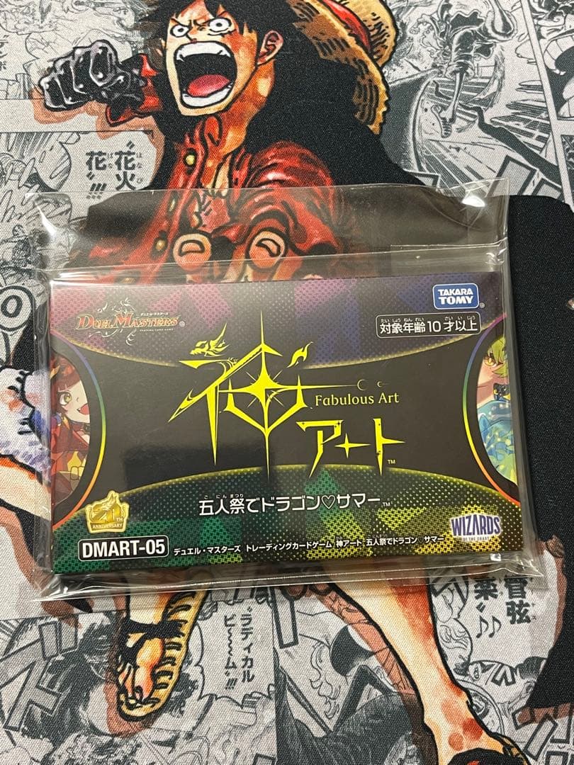 デュエマ　神アート　五人祭でドラゴン♡サマー　未開封　ドラゴン娘