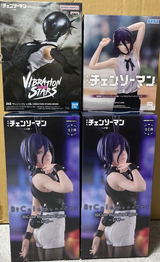 バニーレゼ　プライズフィギュア　セット 劇場版『チェンソーマン レゼ篇』よりレゼがバニーガール姿でプライズ