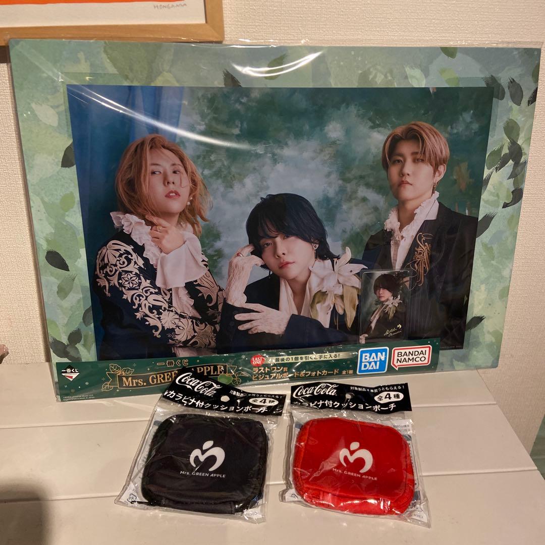 Mrs.GREEN APPLEローソン一番くじラストワン賞セット未開封おまけ付き
