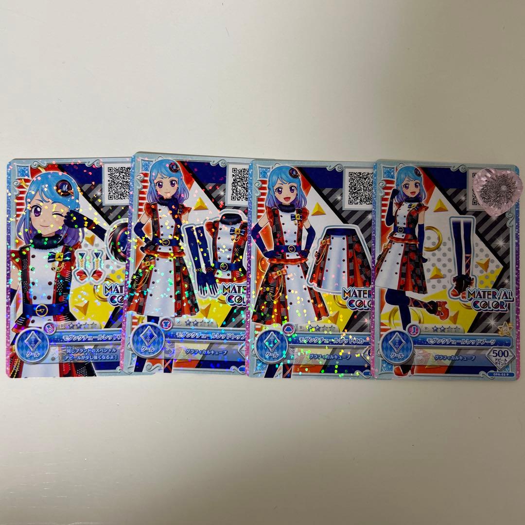 アイカツフレンズ モダンクチュールレッド