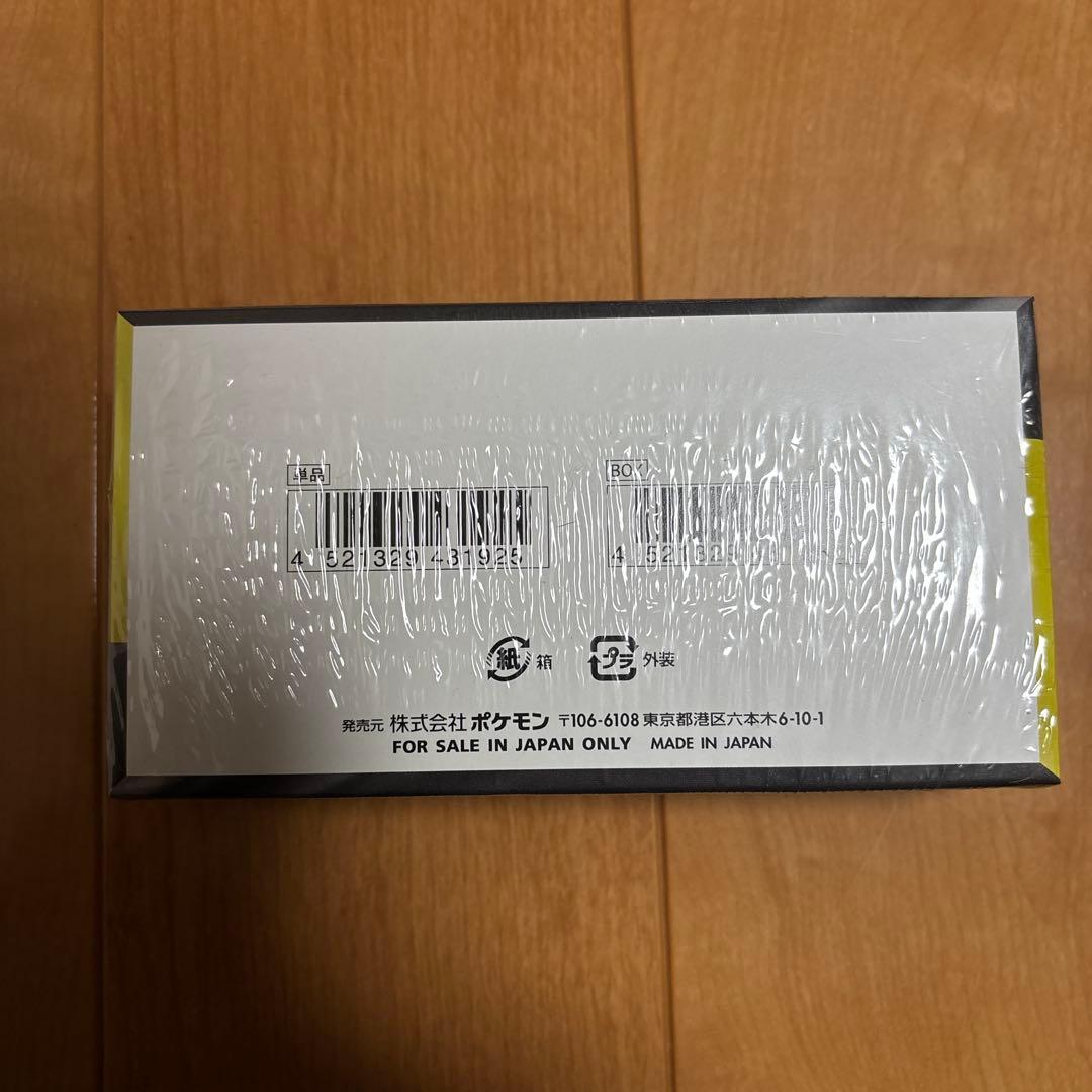 ポケモンカードゲーム MEGA ドリームEX 10パック入りシュリンク付き