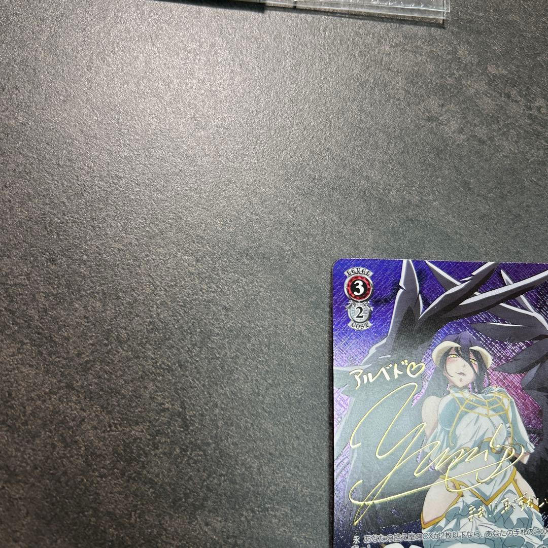 絶対なる忠誠 アルベド 49SP SPFOIL サイン オーバーロード - メルカリ