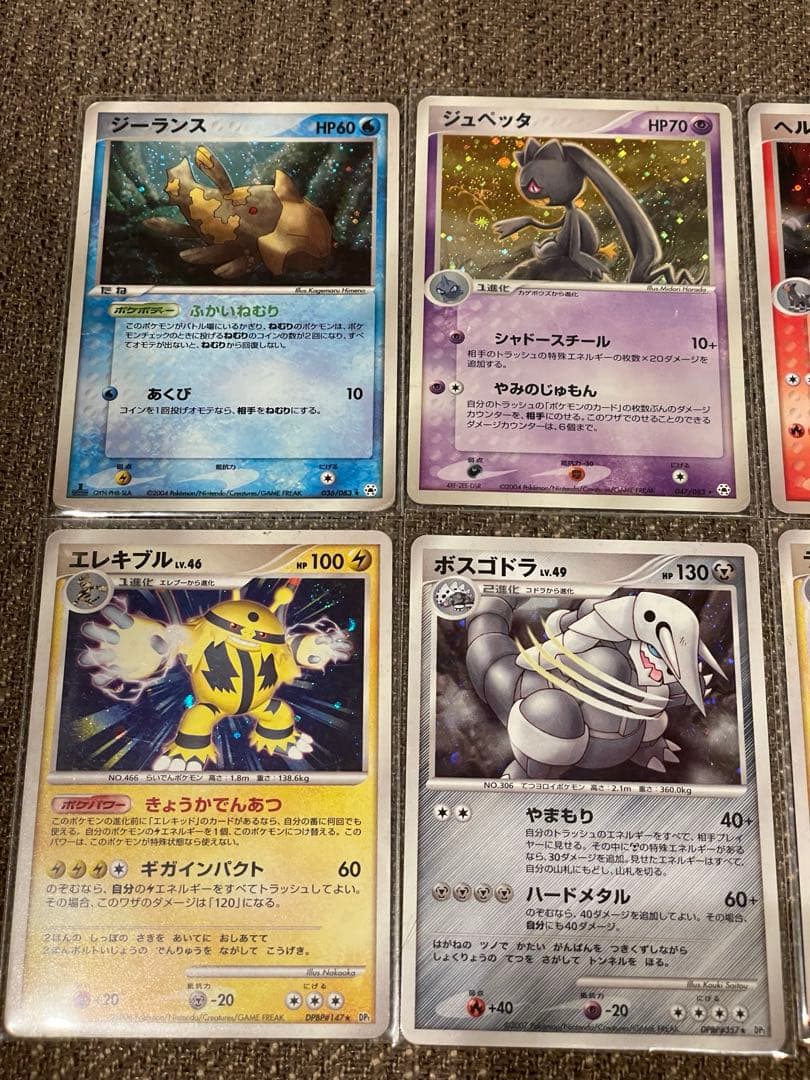 ポケカ ポケモンカード まとめ売り 2004 2005 2006 2007 - メルカリ