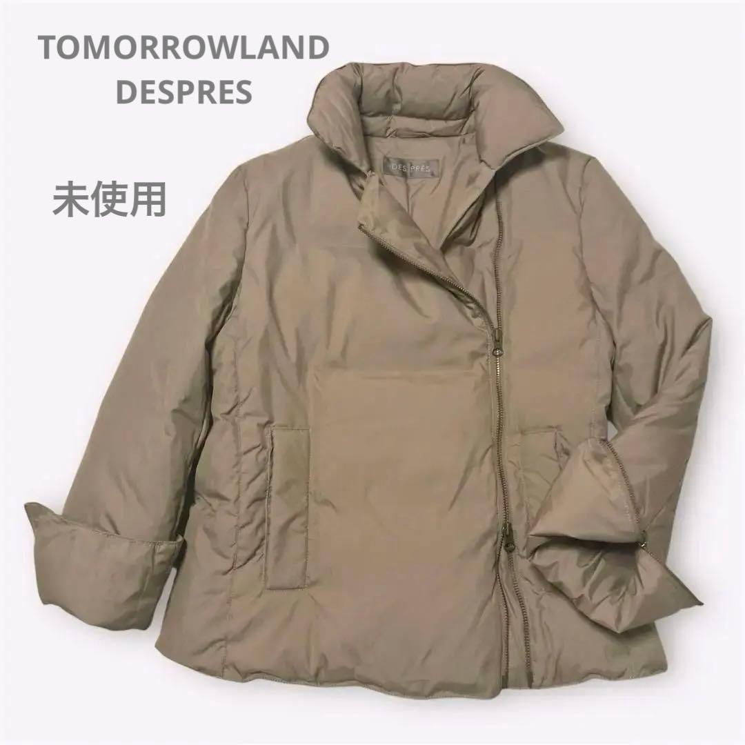 新品未使用✨トゥモローランドデプレ ダウンコート ショート モカベージュ