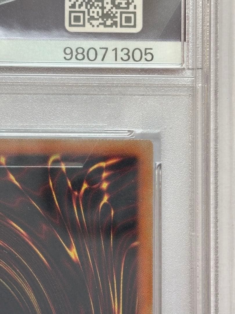 PSA10】遊戯王 竜姫神サフィラ レリーフ - メルカリ