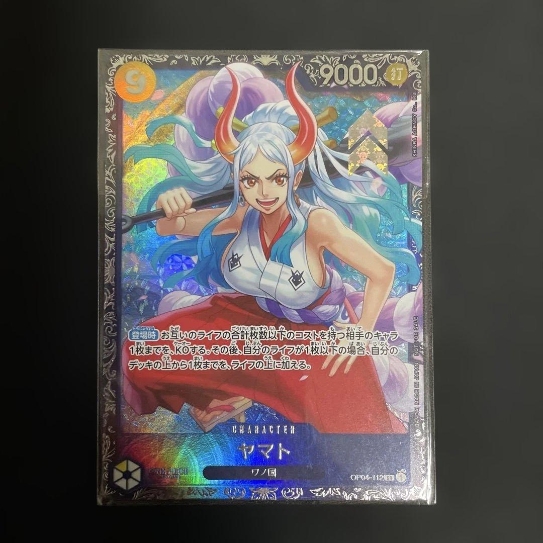 02 ワンピースカード ヤマト フラッグシップ プロモ sr 未開封