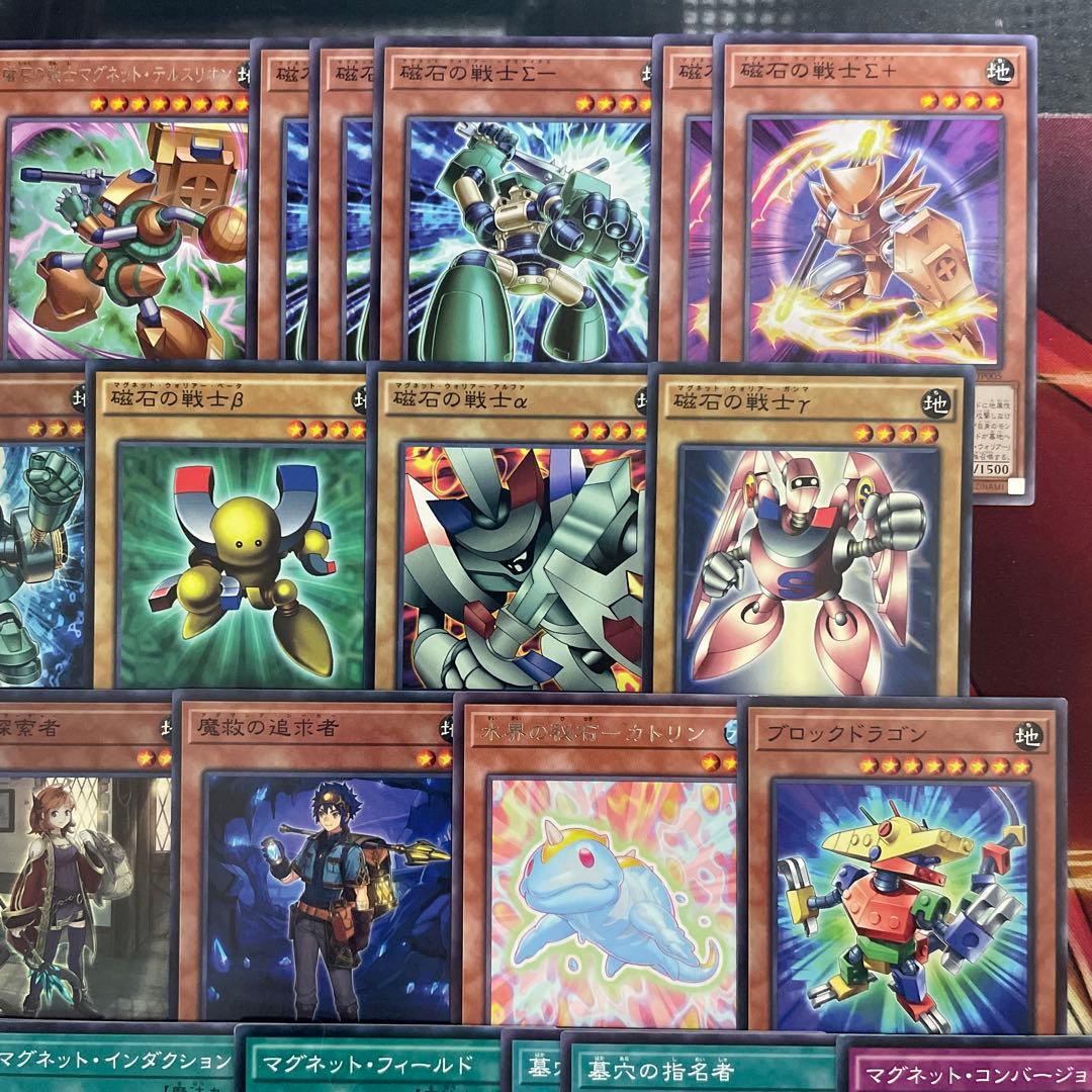 本格構築 磁石の戦士デッキ リニアマグナム デューテリオン 電磁石の
