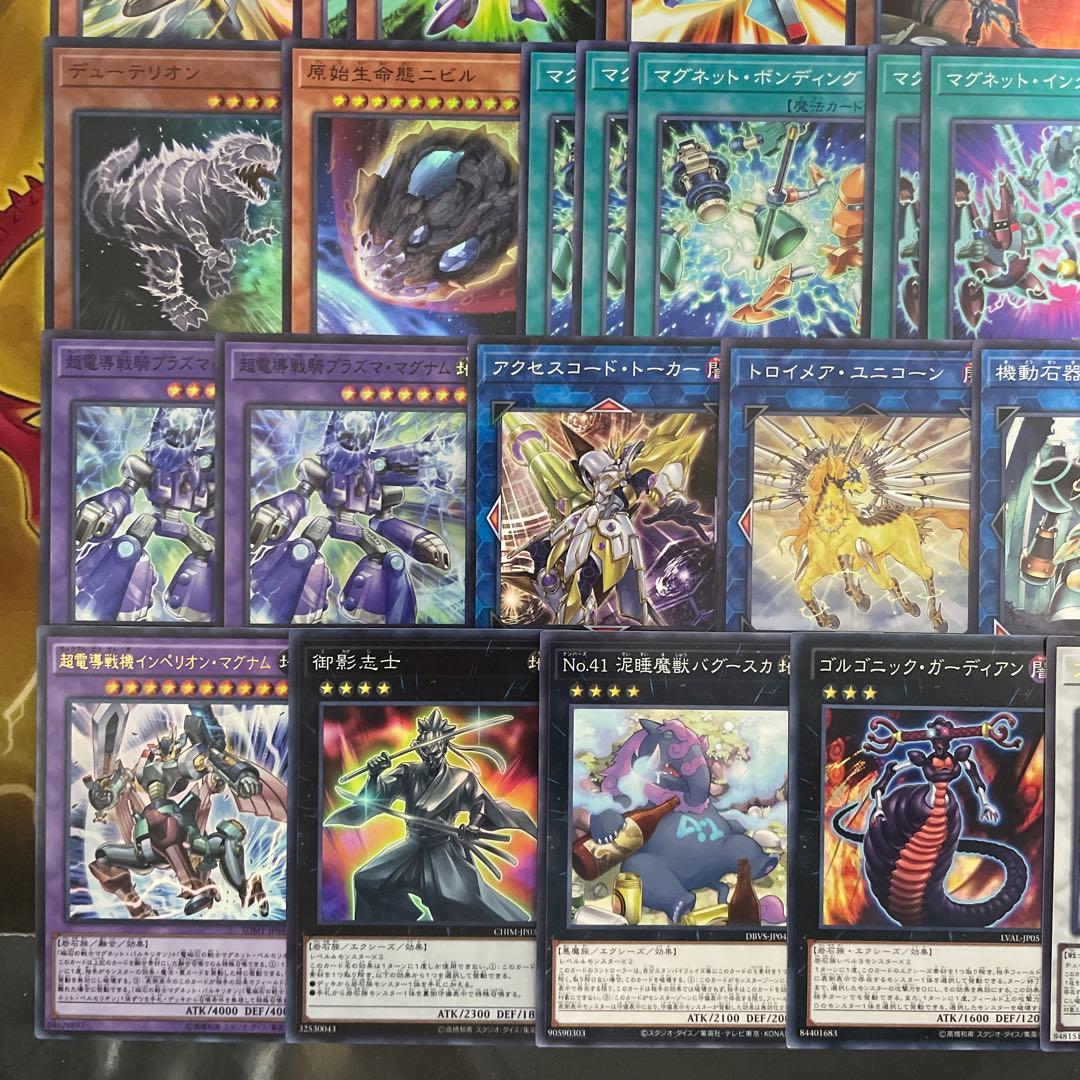 本格構築 磁石の戦士デッキ リニアマグナム デューテリオン 電磁石の