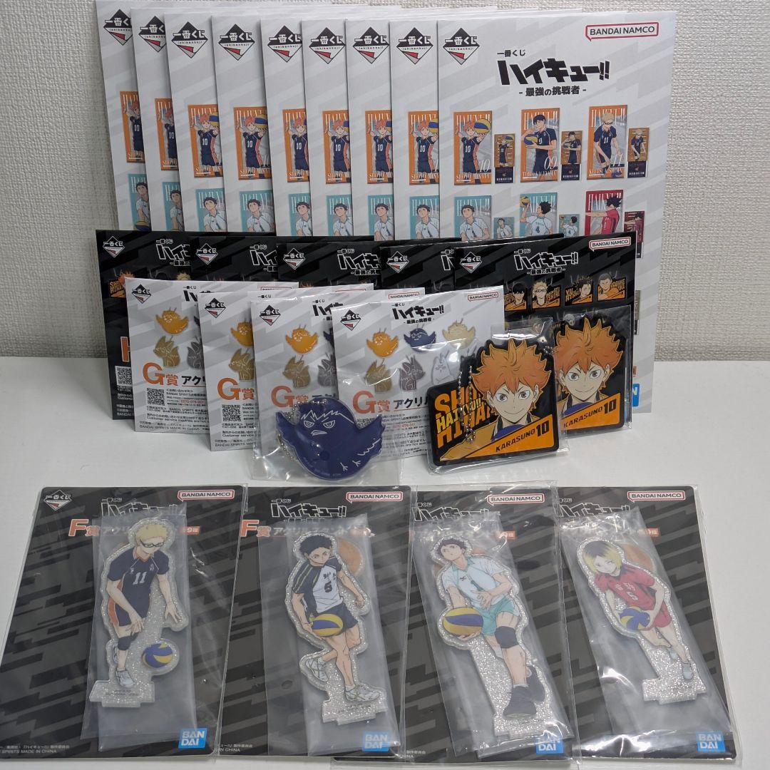 ハイキュー!! ラストワン賞 北信介 フィギュア+大量おまけ！ - メルカリ