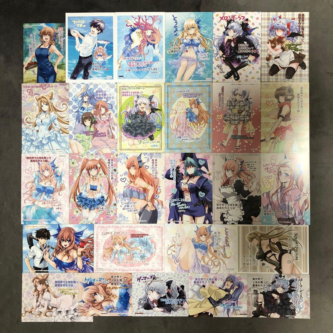 異世界で土地を買って農場を作ろう 店舗購入特典27枚セット コミック版 オーバーラップストア｜【特典付き】オーバーラップノベルス「異世界で