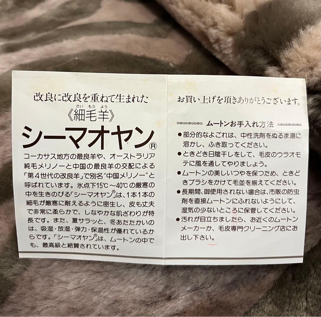 最高級羊毛 未使用 シーマオヤン ムートン カーペット 絨毯ラグ 200