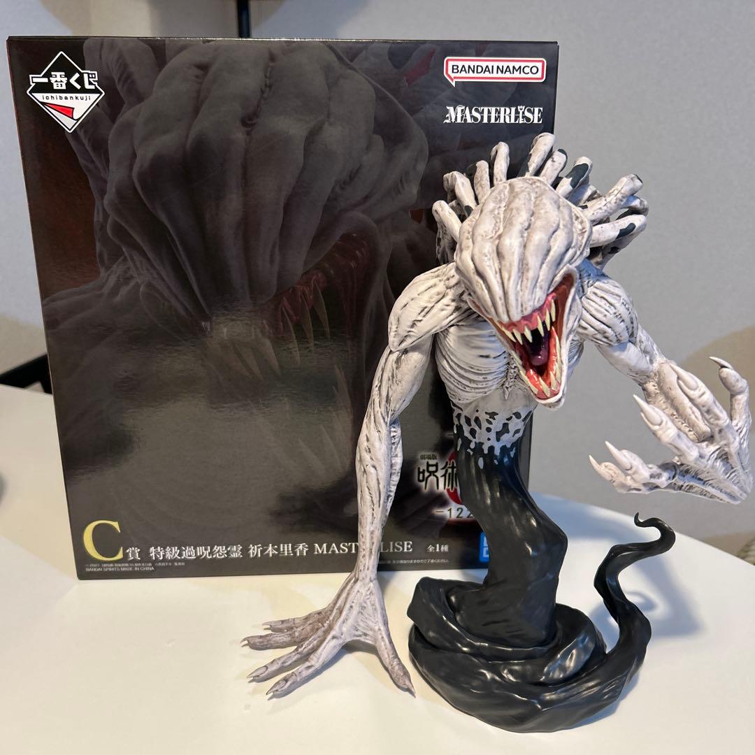 今日限定】一番くじ呪術廻戦0 C賞 特級過呪怨霊 祈本里香 - メルカリ