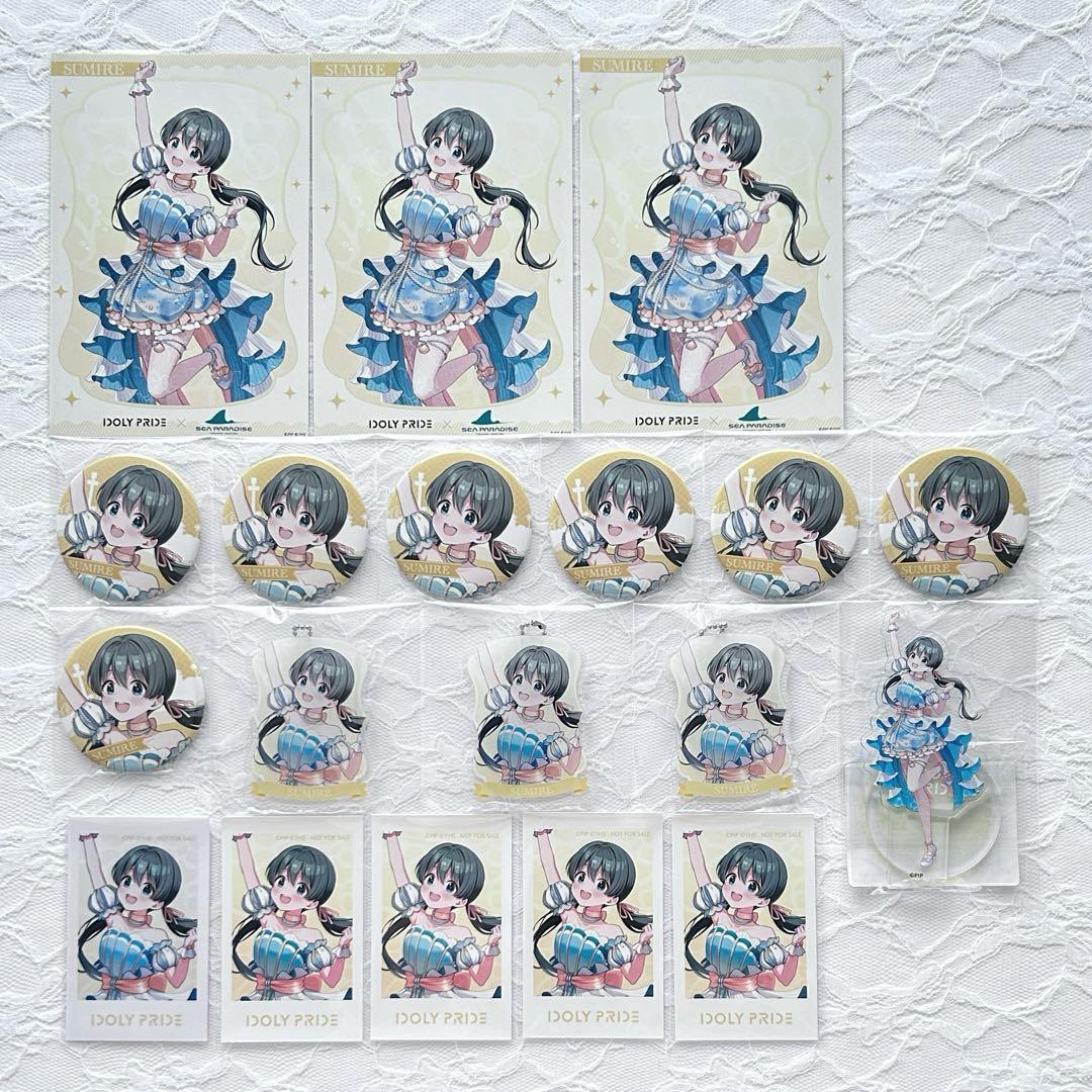 IDOLY PRIDE アイプラ 奥山すみれ グッズまとめ売り 100点セット